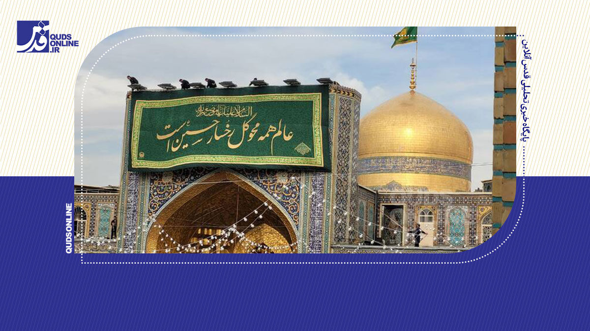فیلم | تصاویری از کتیبه‌های ولادت امام حسین(ع) در حرم مطهر امام هشتم(ع)