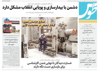 قدس طوس شماره ۱۰۸۴۹