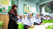 زمان ثبت نام مرحله دوم نقل و انتقالات فرهنگیان اعلام شد