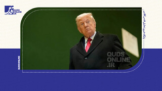 فیلم | رئیس‌جمهور آمریکا مجرم است