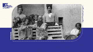 فیلم | بنی ساسان؛ گدایان حرفه‌ای قرن چهارم!