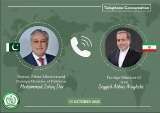 گفت‌وگوی تلفنی وزرای خارجه ایران و پاکستان