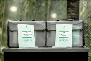 چالش‌ها و فرصت‌های تأمین مالی برنامه هفتم توسعه در خراسان رضوی