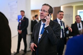 ناهار مشترک اسحاق هرتزوگ و سفیر عربستان در آمریکا