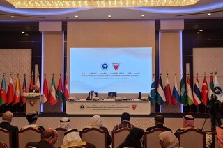 آغاز به کار شانزدهمین نشست مجمع عمومی مجالس آسیایی (APA) در منامه