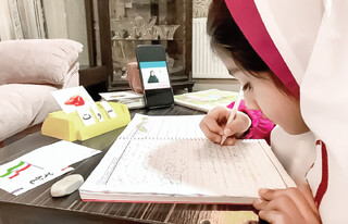 عدالت آموزشی تحت تأثیر غیرحضوری‌شدن آموزش