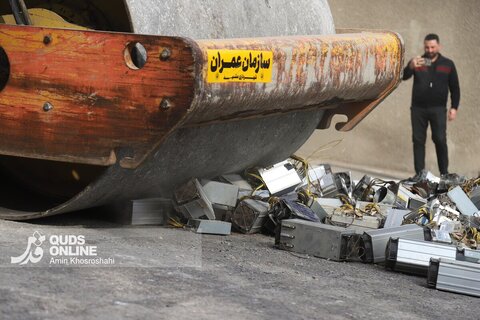 گزارش تصویری | امحای ماینرهای غیرمجاز در مشهد