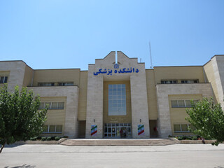 بیانیه انجمن اسلامی هیات علمی دانشگاه علوم پزشکی مشهد