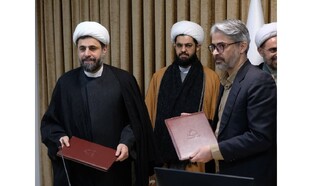 سند همکاری دانشگاه علوم اسلامی رضوی و پژوهشکده علوم اسلامی و انسانی دیجیتال به امضا رسید