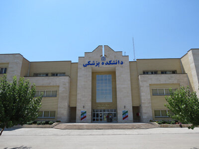 بیانیه انجمن اسلامی هیات علمی دانشگاه علوم پزشکی مشهد