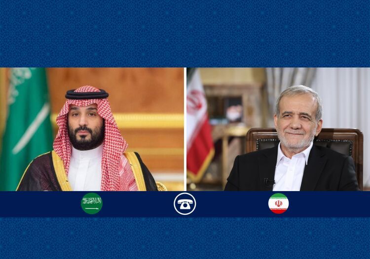 پزشکیان در گفت وگوی تلفنی با ولیعهد عربستان : رویکرد اصولی ایران مبتنی بر وحدت داخلی و تعامل سازنده با کشورهای اسلامی است