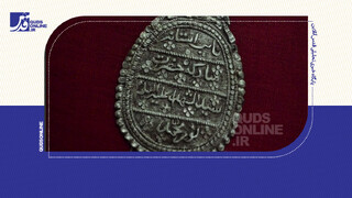 فیلم | نشان نائب‌التولیه حرم امام حسین(ع)