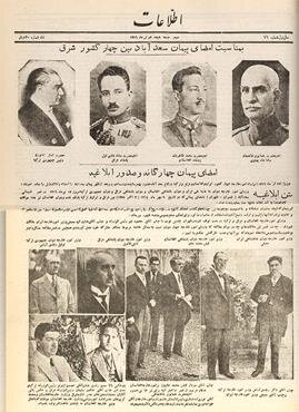 بازی رضاشاه در زمین بریتانیا