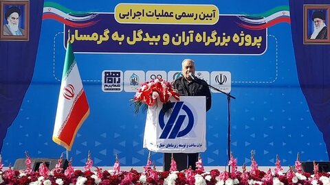 آغاز عملیات اتصال بزرگراه آران‌وبیدگل به آزادراه قم–گرمسار