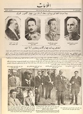 بازی رضاشاه در زمین بریتانیا