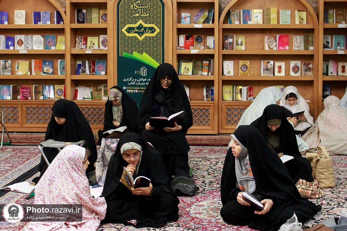 رواق کتاب در قلب حرم؛ نگاهی به فعالیت‌های فرهنگی ایستگاه مطالعه بانوان