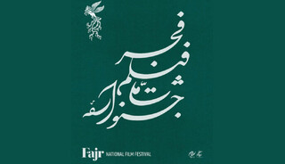 «تقاطع نهایی» فیلم آبرومندی است