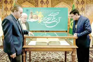 تخصصی‌ترین مرکز مرمت میراث کهن در شرق کشور