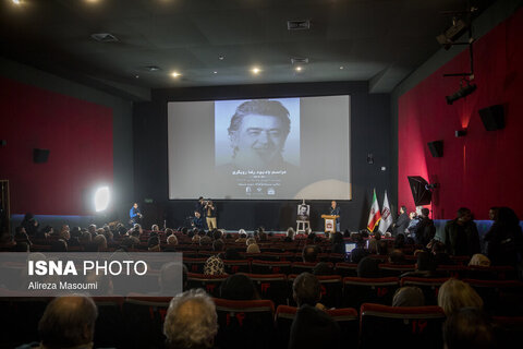 مراسم یادبود رضا رویگری