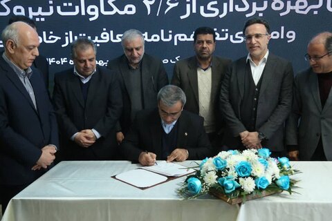 دو تفاهم نامه معافیت از خاموشی صنایع در شهرک صنعتی توس امضا شد