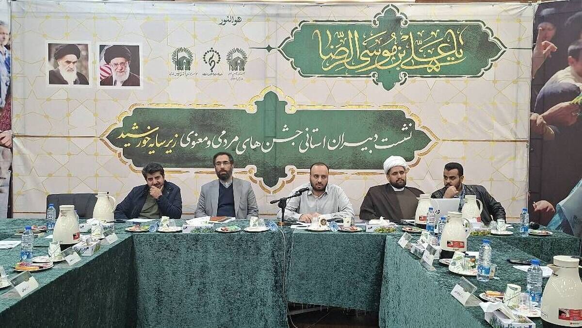 جشن‌های زیر سایه خورشید متعلق به همه مردم است