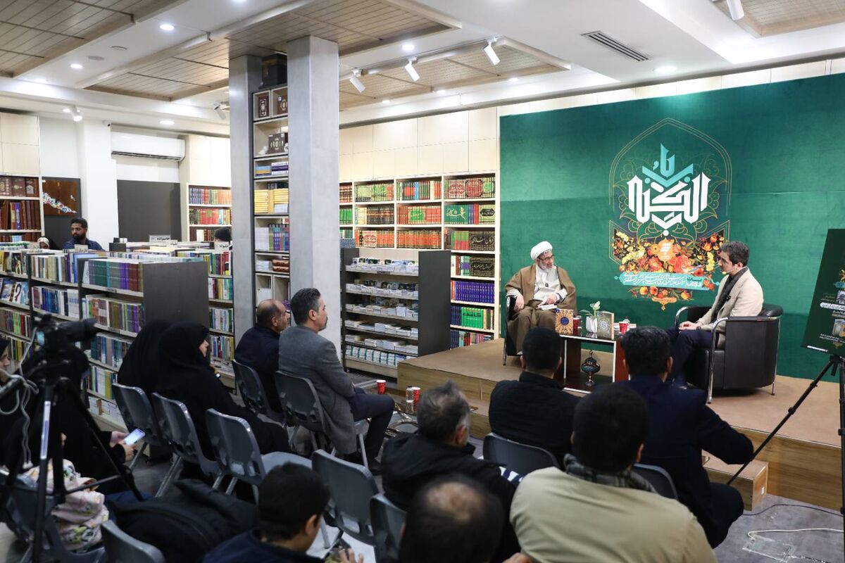 در سومین نشست باب الکتاب مطرح شد؛ کتاب‌های رضوی، نسخه‌های کاربردی برای زندگی امروز هستند