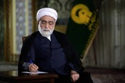 پیام تسلیت تولیت آستان قدس رضوی در پی  رحلت حضرت آیت الله العظمی فیاض