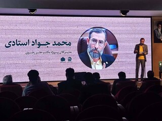 آوای ارادت مردمی در گنجینه «آواها و نغمه‌های رضوی» ماندگار شد