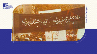 فیلم | رد گلوله‌های ساواک بر دیوارهای حرم