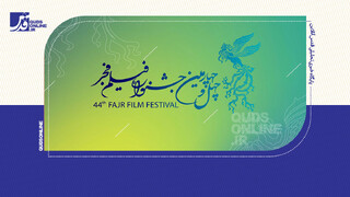 فیلم | جشنواره فیلم فجر آغاز شد