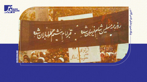 رد گلوله‌های ساواک بر دیوارهای حرم