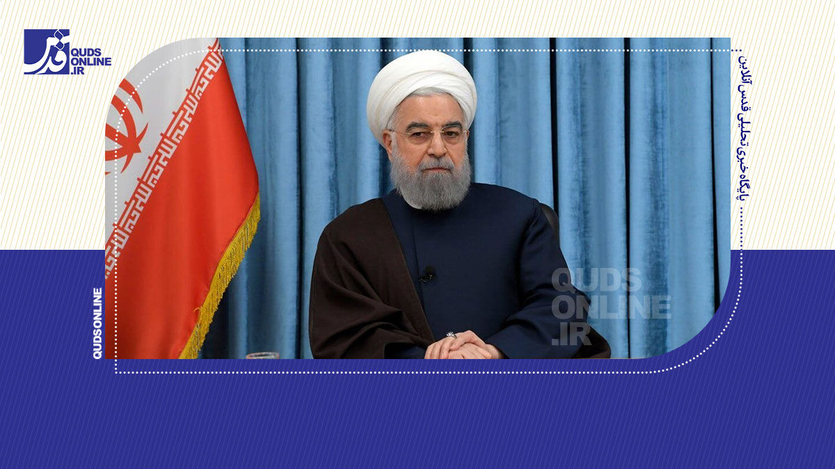 فیلم | روایت روحانی از کنترل تنش با ترامپ