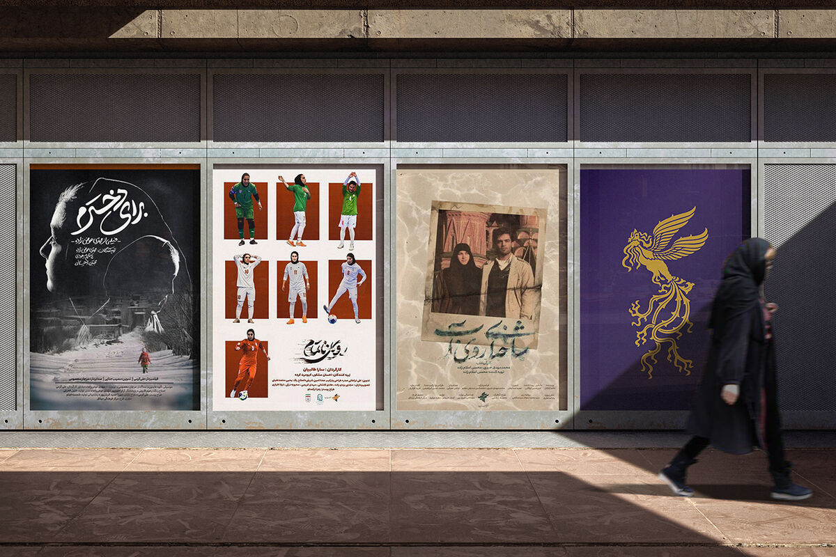 مستندهای مشهدیِ برگزیده سینما حقیقت در ویترین فجر