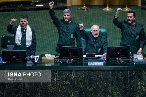 صحن علنی مجلس - ۱۲ بهمن