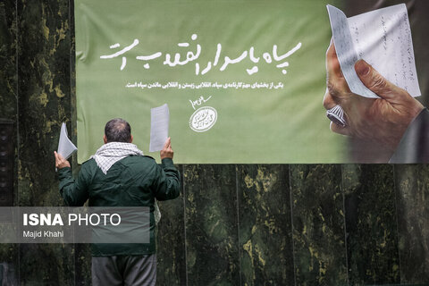 صحن علنی مجلس - ۱۲ بهمن