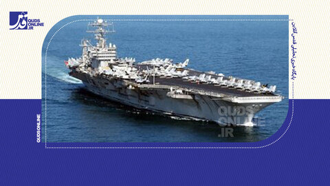 پیغام صریح به ناو آبراهام لینکلن