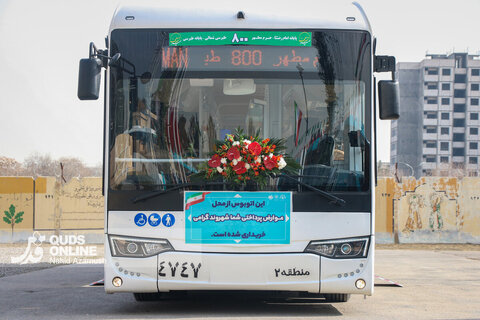 گزارش تصویری | آیین رونمایی از ۲۵ دستگاه اتوبوس جدید در مشهد