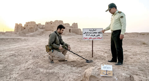 تب گنج‌یابی در دشت‌های ایران