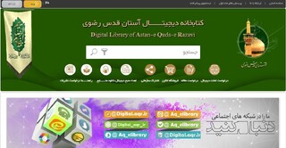 راه‌اندازی ۵ ایستگاه مطالعه نسخ خطی کتابخانه رضوی در مراکز حوزه علمیه خراسان رضوی