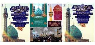 حرم مطهر رضوی میزبان جشن‌های نیمه شعبان و میلاد حضرت ولیعصر (عج) می‌شود