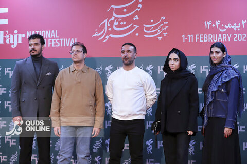 دومین روز از چهل‌ودومین جشنواره فیلم فجر