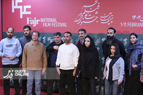 دومین روز از چهل‌ودومین جشنواره فیلم فجر