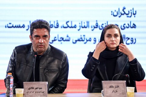 الناز ملک: نقش زنی را بازی کردم که با شرافت کارگری می‌کند