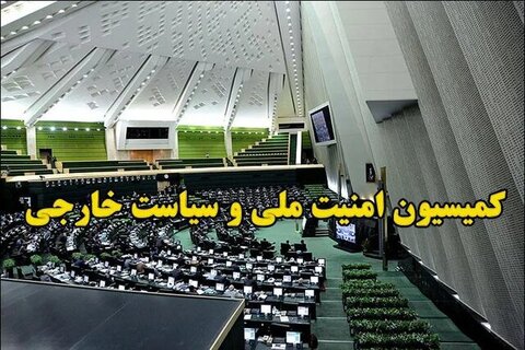 تحقق شروط رهبر معظم انقلاب را پیگیری می‌کنیم