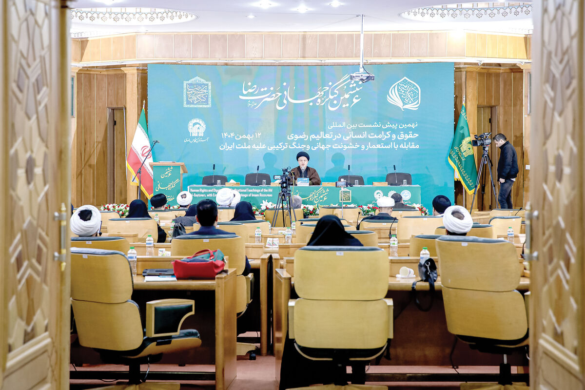 بازخوانی جهانی حقوق و کرامت انسانی در تعالیم رضوی