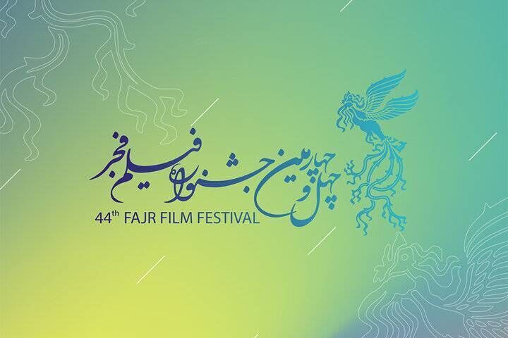 فرصت طلایی سینمادوستان همدان؛ اکران ۳۲ فیلم جشنواره فجر از ۱۵ بهمن