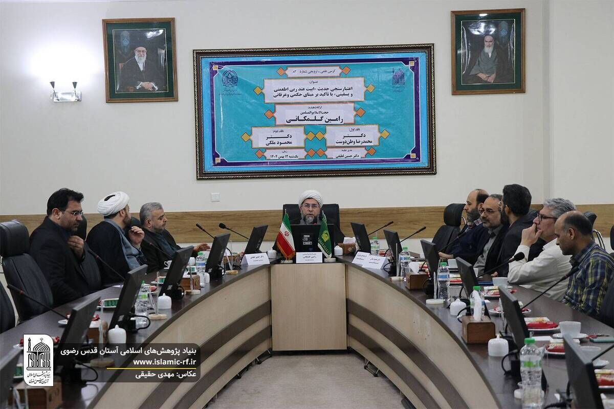 اعتبار حدیث «اَبیتُ عندَ ربی یُطعِمُنی و یَسقینی» بررسی شد