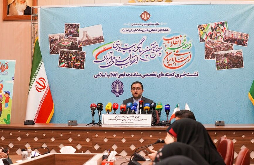تدارک بیش از ۱۰هزار برنامه در دهه فجر برای کودکان و نوجوانان