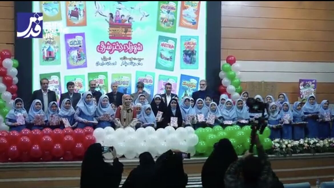 فیلم | رونمایی از بلندترین رمان نوجوان ایران