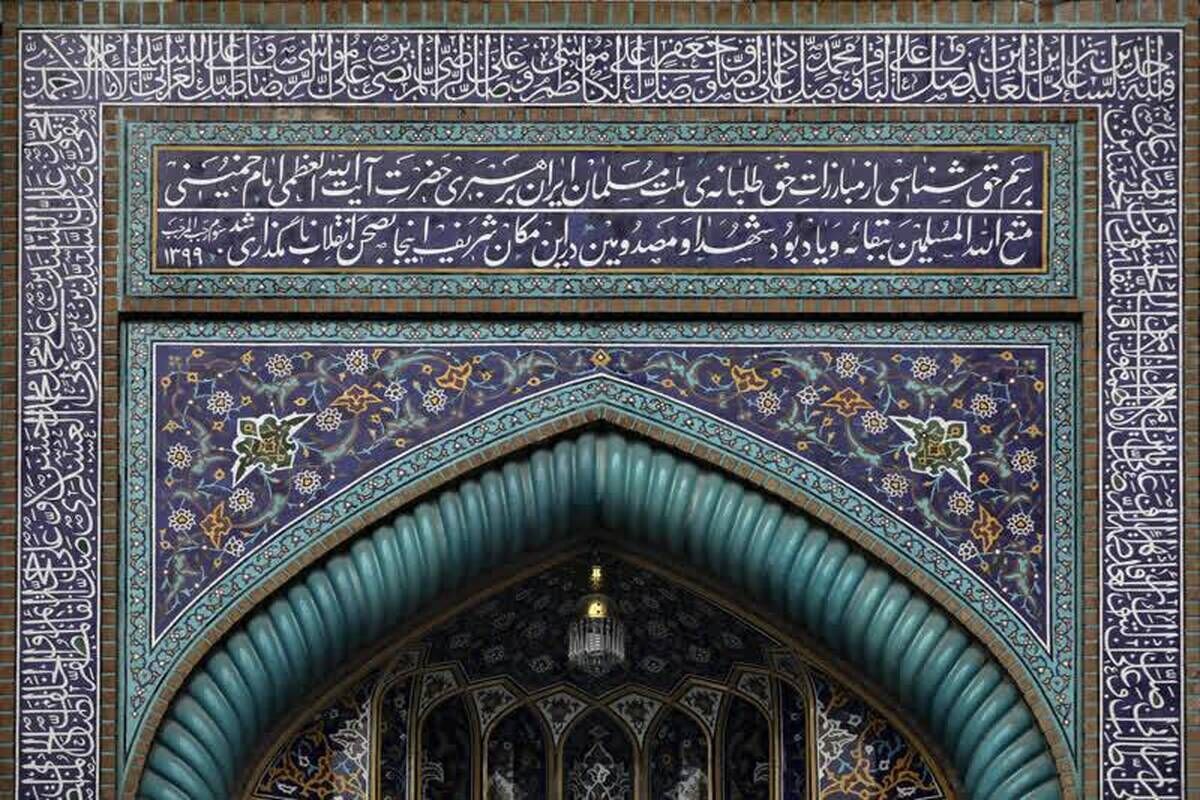 روایت ۴۷ سال عزت؛ وقتی نمادهای انقلاب اسلامی در معماری حرم مطهر رضوی جلوه‌گر شد